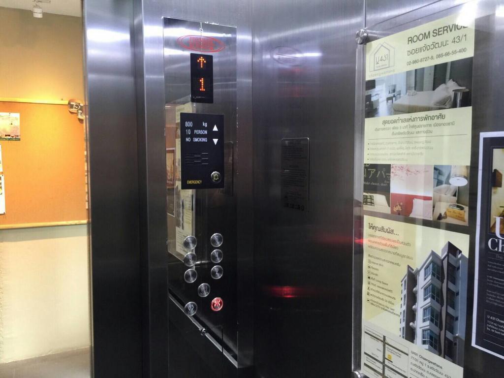 U431 Chaengwattana Hotell Nonthaburi Eksteriør bilde
